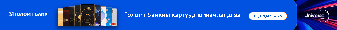 Нүүр хэсэг А2