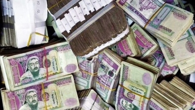 721 хүнийг нас барснаас хойш 2,6 тэрбум төгрөгийн тэтгэвэр үндэслэлгүйгээр олгож байжээ