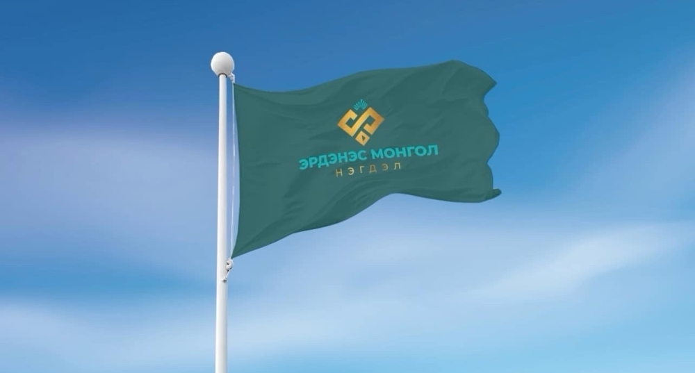 “Эрдэнэс Монгол” ХХК-ийн Хууль, хүний нөөцийн газрын даргын орон тоонд сонгон шалгаруулалтыг зарлаж байна