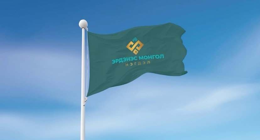 “Эрдэнэс Монгол” ХХК-ийн Хууль, хүний нөөцийн газрын даргын орон тоонд сонгон шалгаруулалтыг зарлаж байна