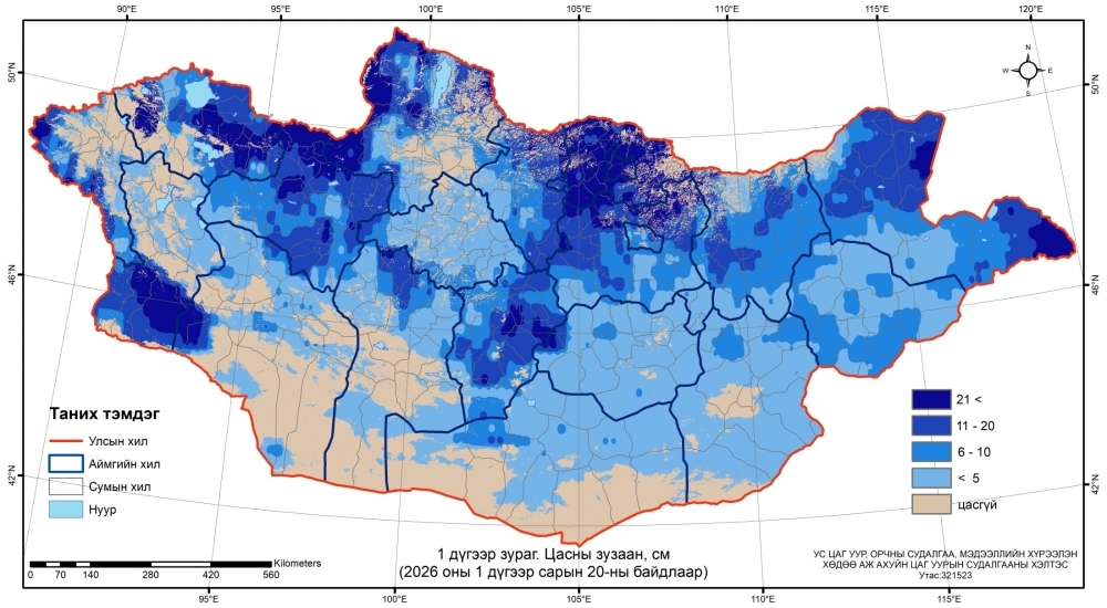Зарим гол, мөрний адгаар мөсний зузаан таван сантиметр нимгэрчээ