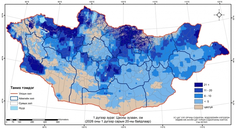 Зарим гол, мөрний адгаар мөсний зузаан таван сантиметр нимгэрчээ