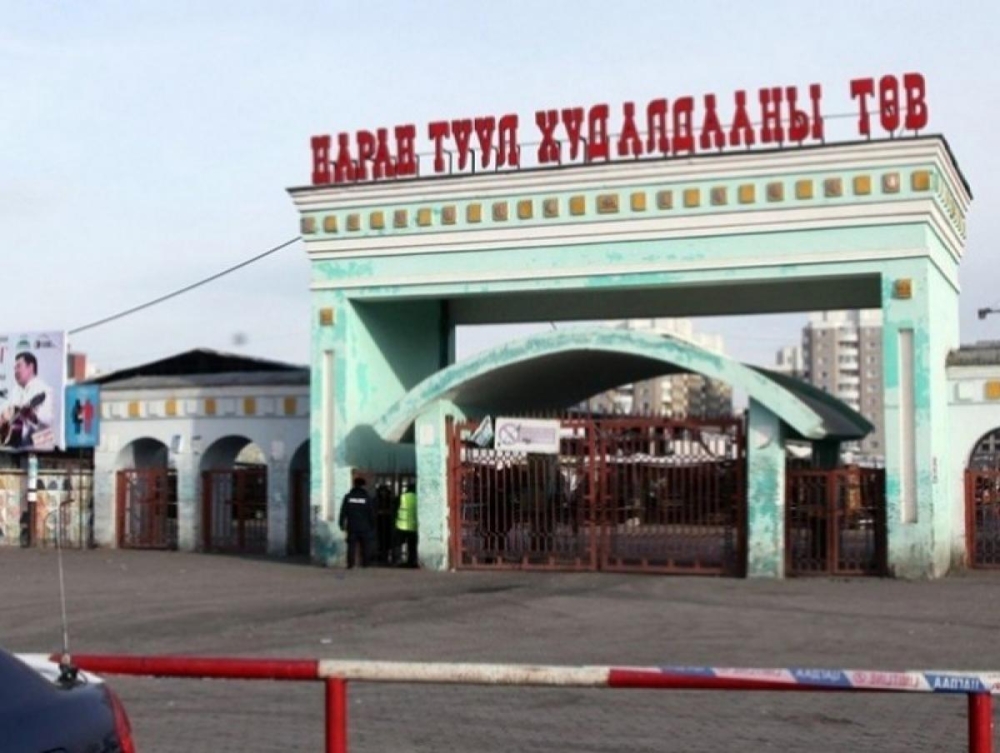 Наадмын өдрүүдэд зах, худалдааны төвүүдийн ажиллах хуваарь