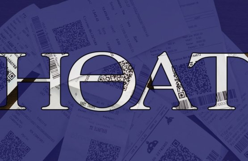 НӨАТ-ын сугалааны тохирол өнөөдөр болно