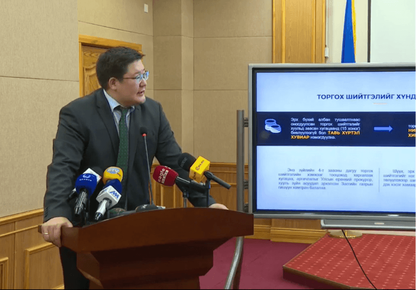 Д.Мөнх-Эрдэнэ: Шүгэл үлээгчийг нэг саяас таван тэрбум төгрөгөөр урамшуулах эрх зүйн зохицуулалт бүрдэнэ