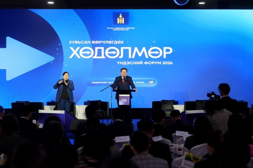 2026 оныг ГБХНХЯ ХӨДӨЛМӨР ЭРХЛЭЛТИЙГ дэмжих жил болгон ЗАРЛАЛАА