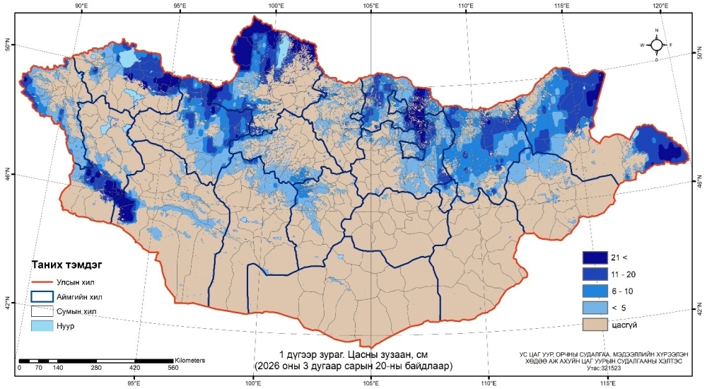 Цасан бүрхүүлийн хэмжээг өмнөх арван хоногтой харьцуулахад 11 хувиар буурсан байна
