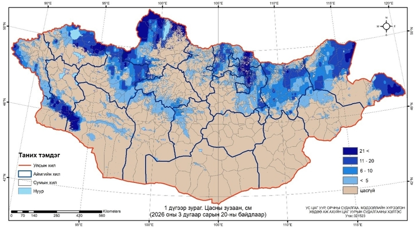 Цасан бүрхүүлийн хэмжээг өмнөх арван хоногтой харьцуулахад 11 хувиар буурсан байна