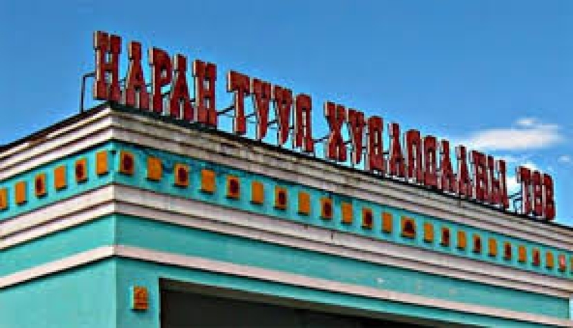 Улаанбаатар марафоны үеэр зарим зах, худалдааны төвүүд амарна