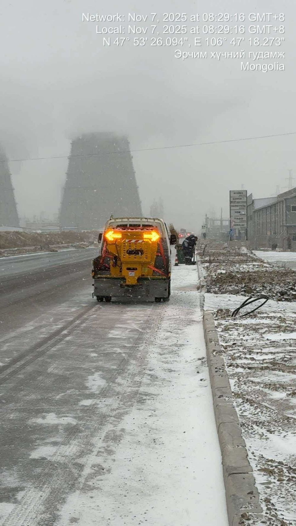 Баянгол дүүргийн 62 гудамж талбайн цасыг цэвэрлэж байна