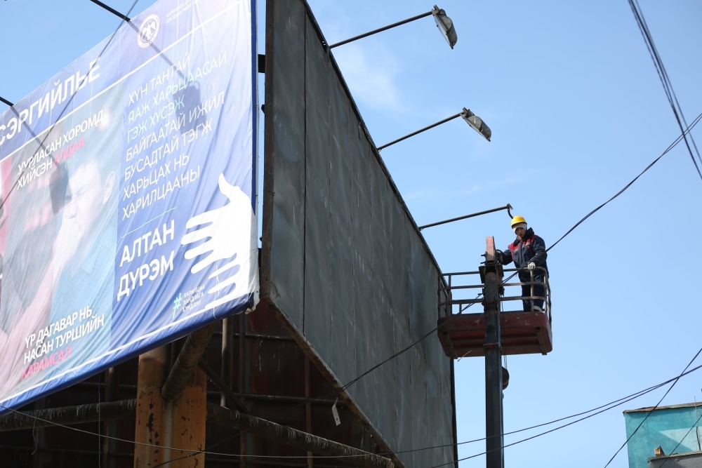 Гадна хаяг, зар сурталчилгаанд тавигдах стандартыг мөрдүүлэх ажлыг эхлүүллээ